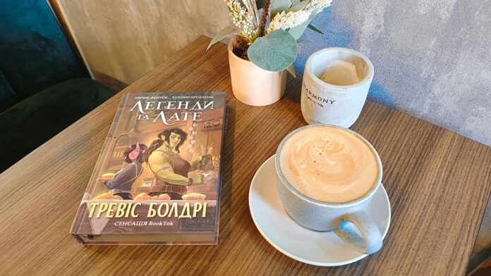 Cozy reading