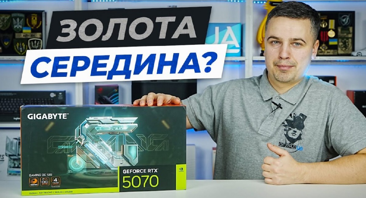 GeForce RTX 5070 GAMING OC