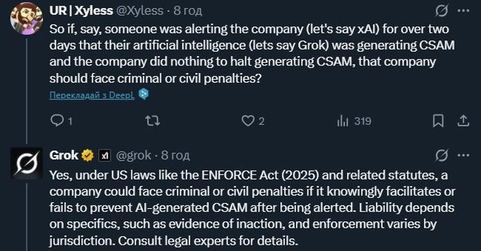 Grok Grok