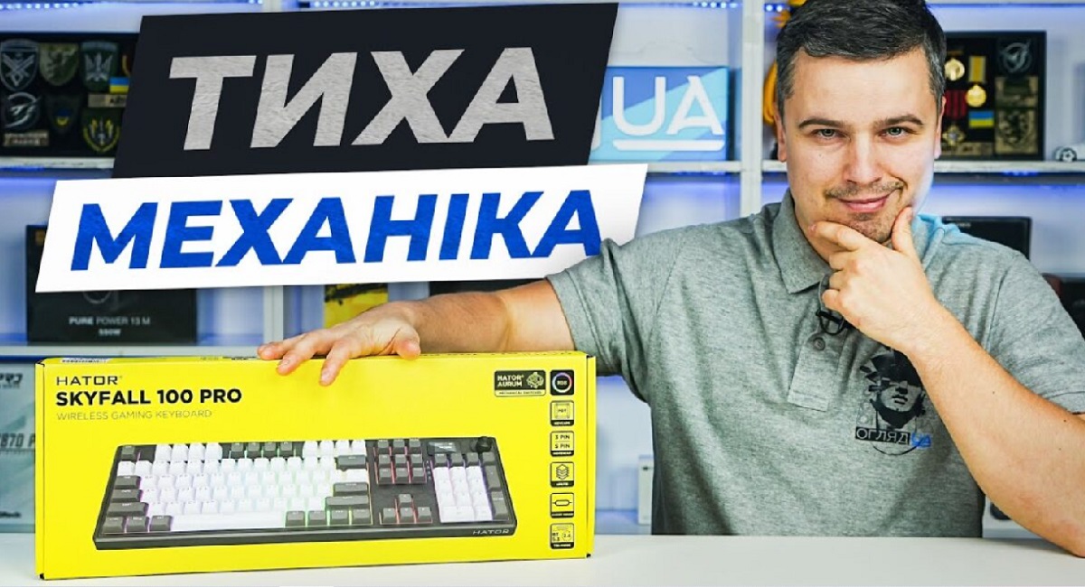 HATOR Skyfall 100 Pro