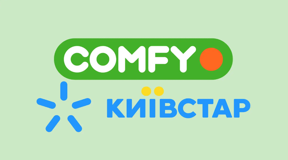 Kyivstar and Comfy