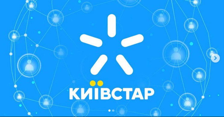 Kyivstar and Comfy