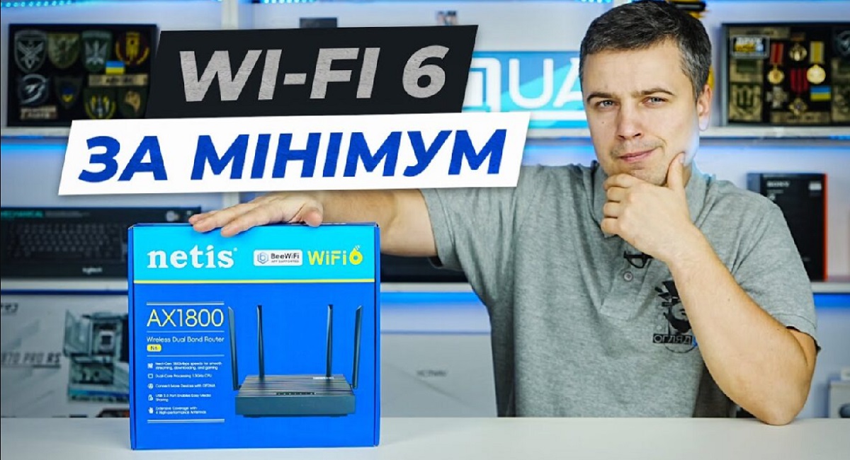 Netis N6