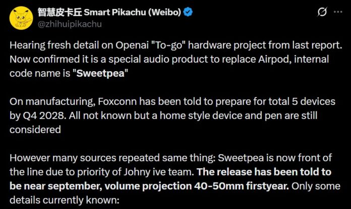 OpenAI SweetPea OpenAI SweetPea