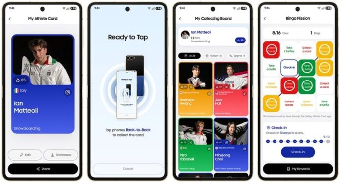 Samsung Galaxy Flip7 Olympic Edition