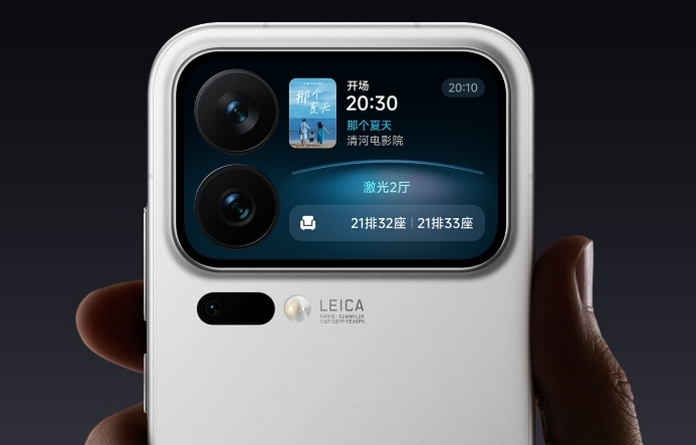 Xiaomi 17 Pro