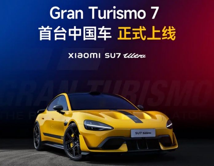 Xiaomi SU7 Ultra in Gran Turismo 7 Xiaomi SU7 Ultra in Gran Turismo 7