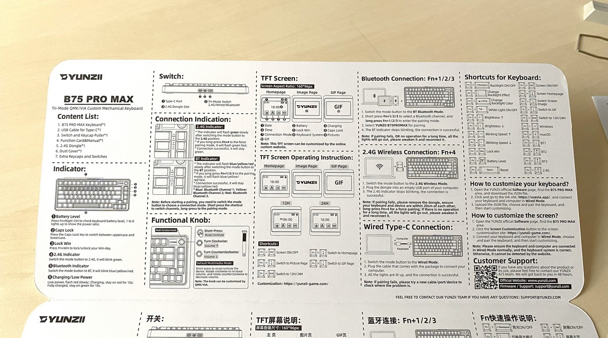 YUNZII B75 PRO MAX