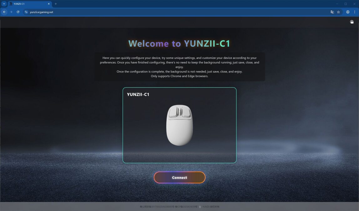 YUNZII C1