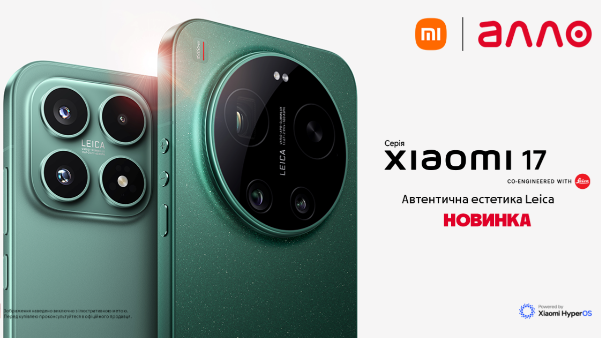 Xiaomi 17