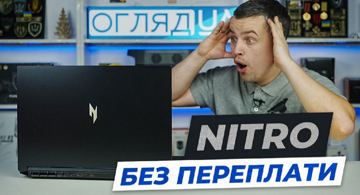 Acer Nitro V 17 AI