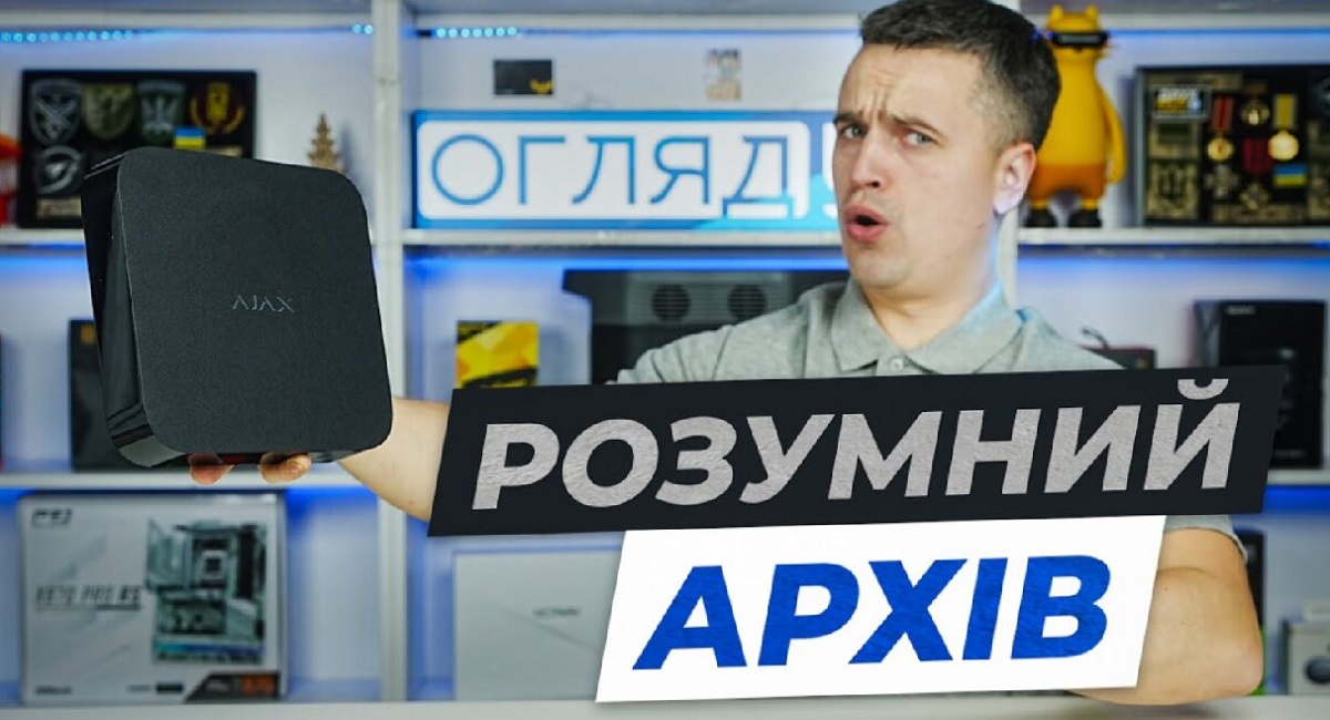 Ajax Systems NVR