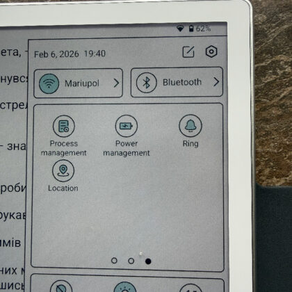 Bigme B7 Pro電子書籍リーダーのレビュー - Root-Nation.com