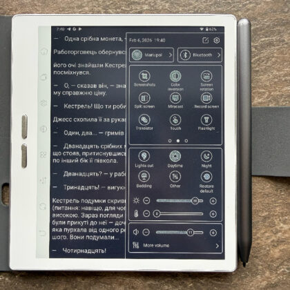 Bigme B7 Pro電子書籍リーダーのレビュー - Root-Nation.com