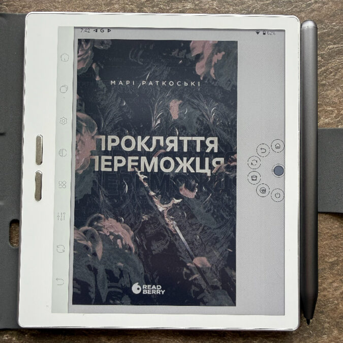 BIGME B7 Pro