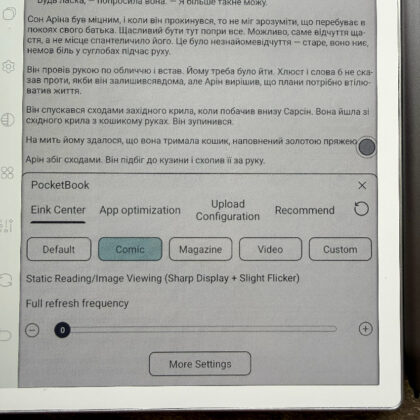 BIGME B7 Pro