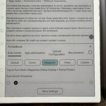BIGME B7 Pro