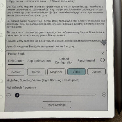 BIGME B7 Pro
