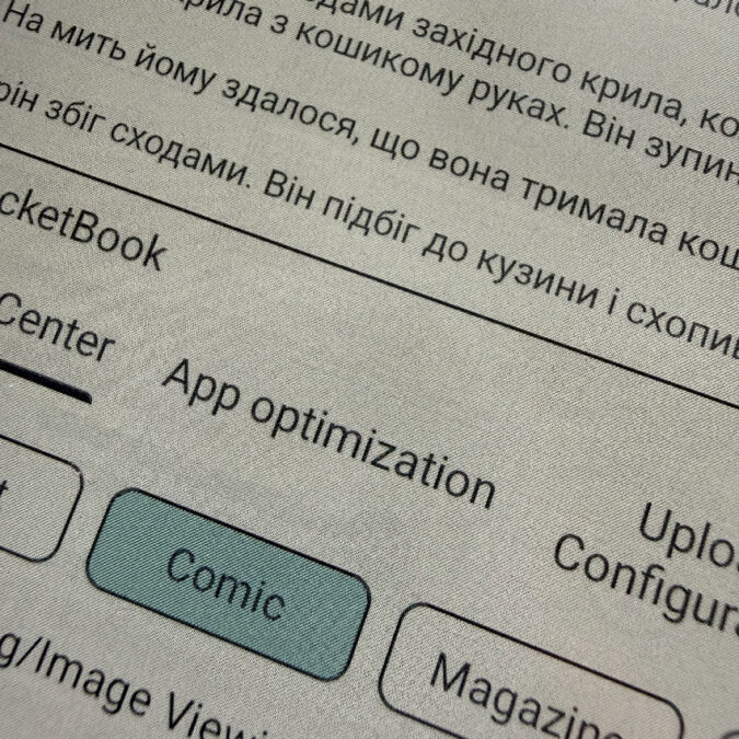 BIGME B7 Pro