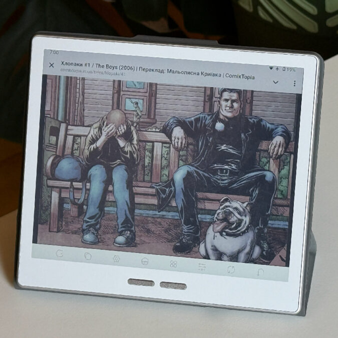 BIGME B7 Pro