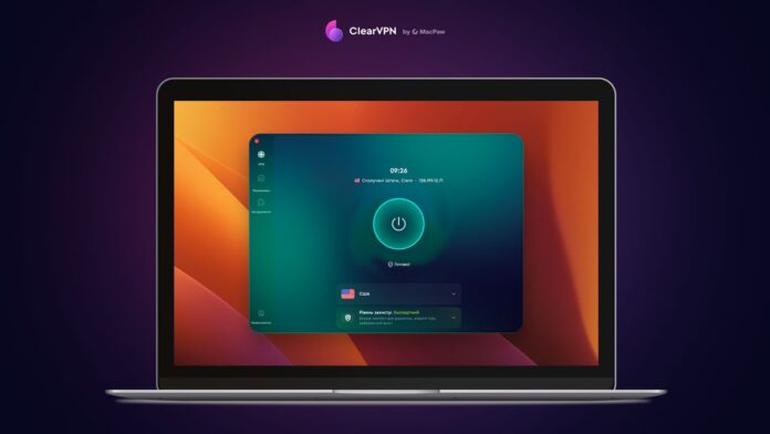 ClearVPN