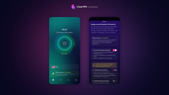 ClearVPN Kid Safe Mode