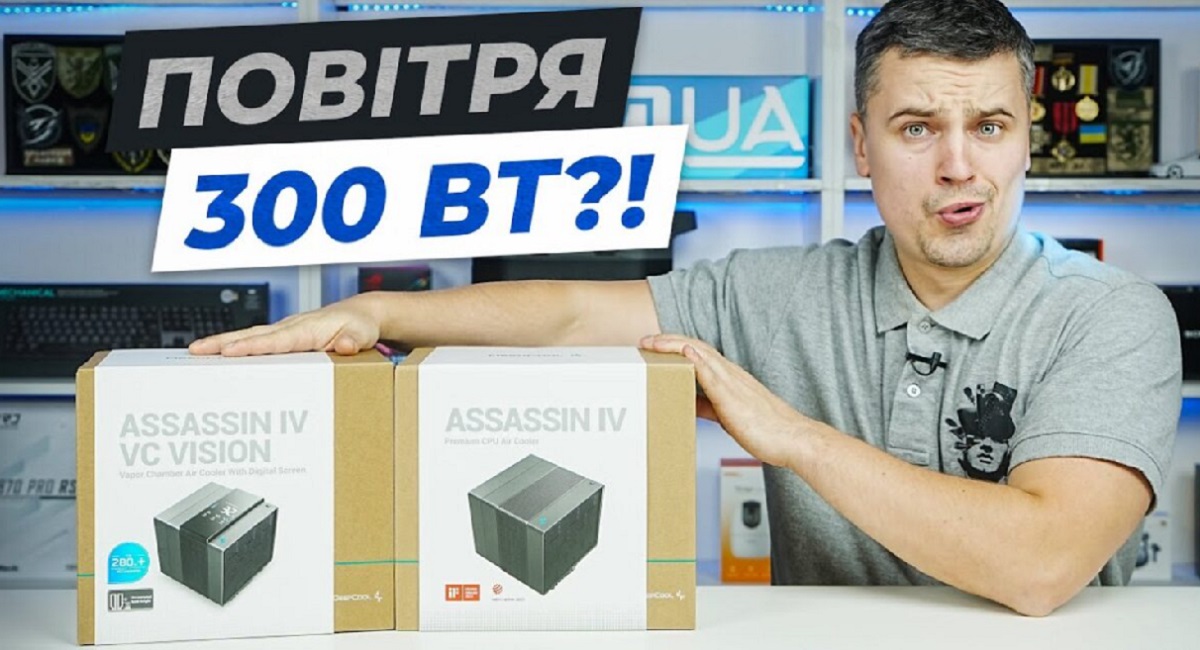 DeepCool Assassin IV vs DeepCool Assassin IV VC Vision