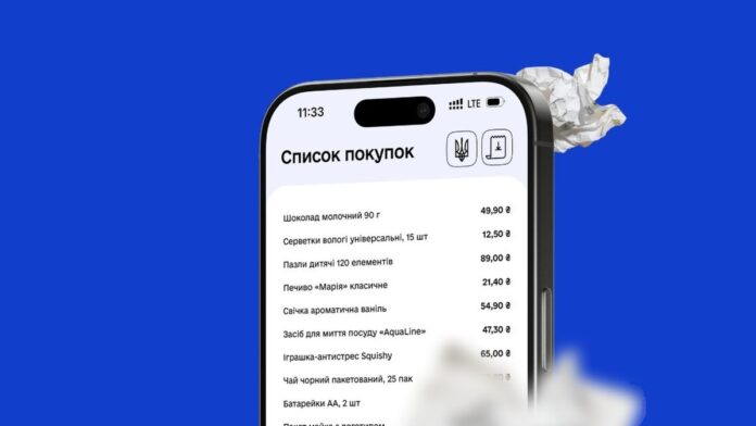 eCheck