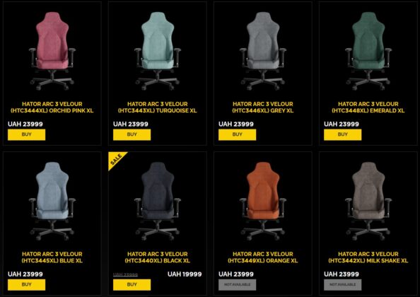 HATOR Arc 3 Velour