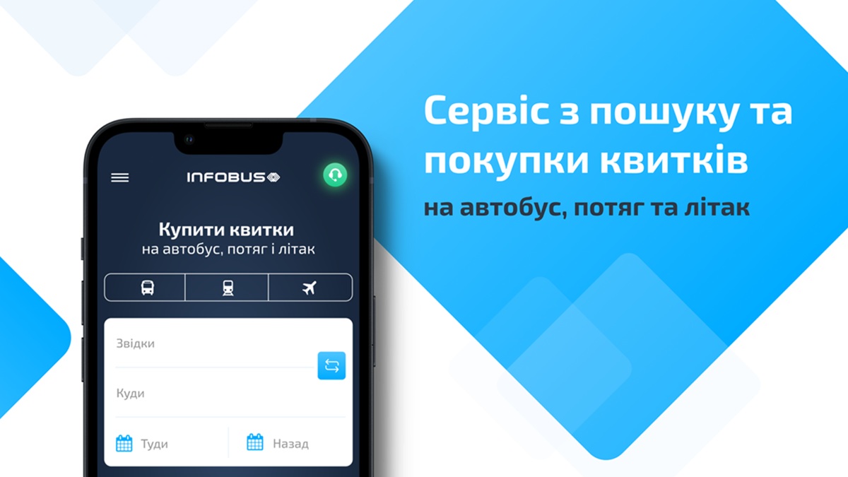 Міжнародні автобусні квитки в одному сервісі: INFOBUS розширює мережу в Європі