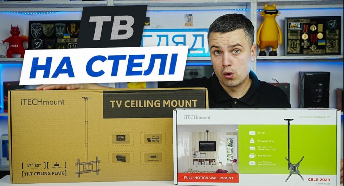ITech CELB 202R