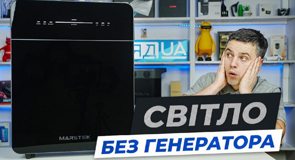 Marstek Venus E 3.0