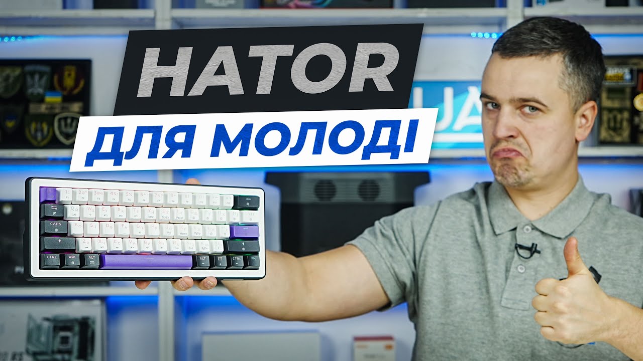 Відеоогляд ігрової клавіатури Hator Hellyberry HK60 Wireless