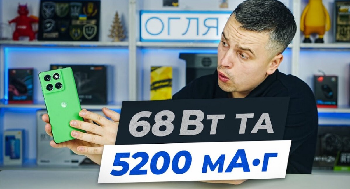 Motorola Edge 60