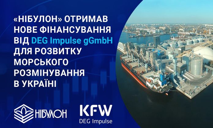 Нібулон Нібулон