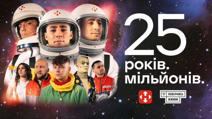 Нова пошта святкує 25-річчя Нова пошта святкує 25-річчя