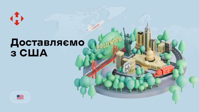 Нова пошта