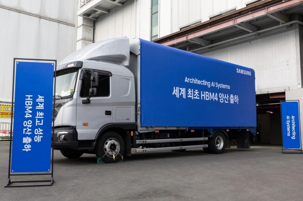Samsung HBM4 Samsung HBM4