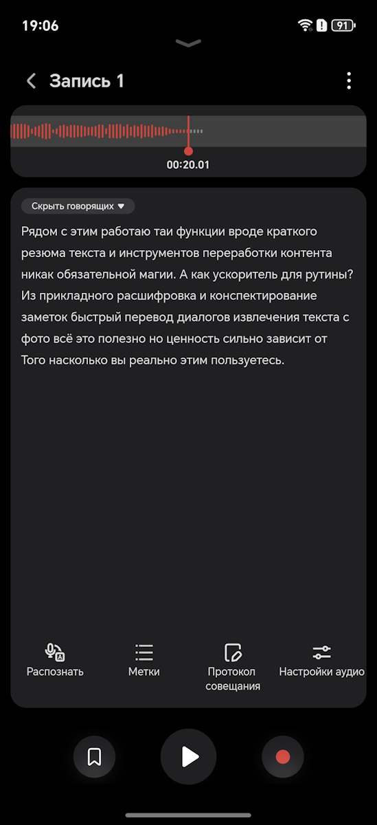MagicOS 10