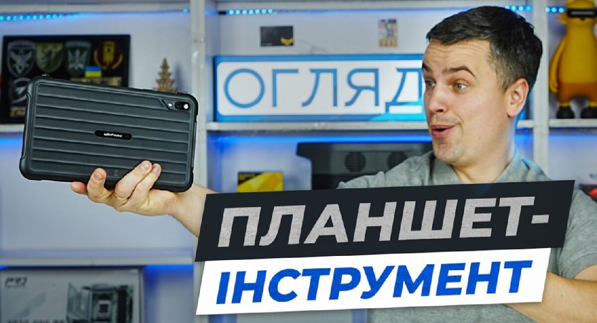 UleFone RugKing Pad Pro