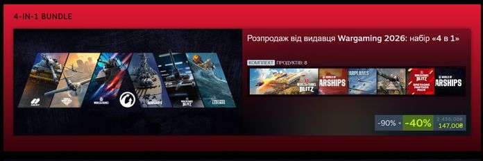 Wargaming Steam Publisher Sale 2026 Wargaming Steam Publisher Sale 2026