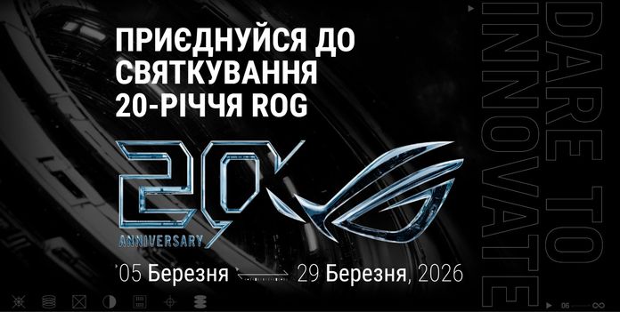 ASUS ROG 20 years ASUS ROG 20 years