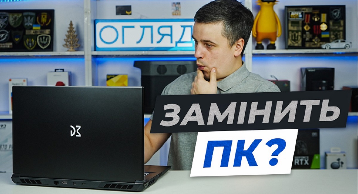 Відеоогляд ігрового ноутбука Dream Machines RG5050-17UA25