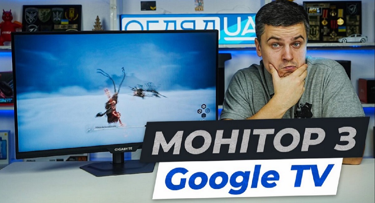 Gigabyte M27QS