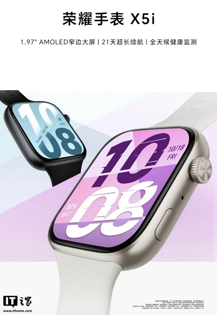Honor Watch X5i Honor Watch X5i