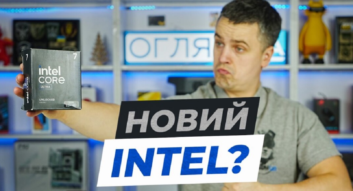 Intel Core Ultra 7