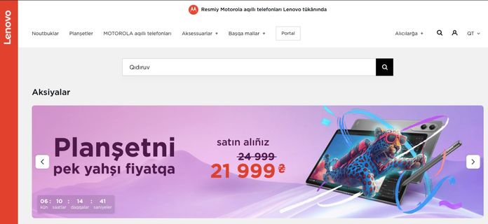 Lenovo Lenovo