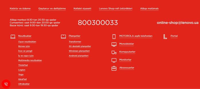 Lenovo Lenovo