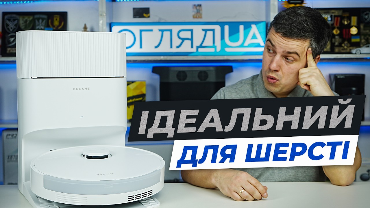 Відеоогляд робота-пилососа Dreame D20 Pro Plus