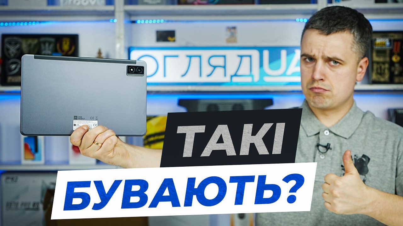 Відеоогляд планшета AGM PAD P1